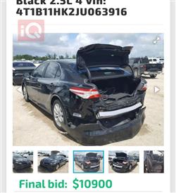 تويوتا كامري